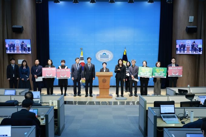 「마을공동체 활성화 기본법안」제정 촉구 기자회견