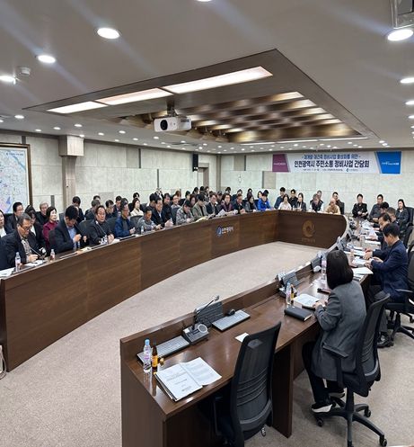 조합과 소통 간담회