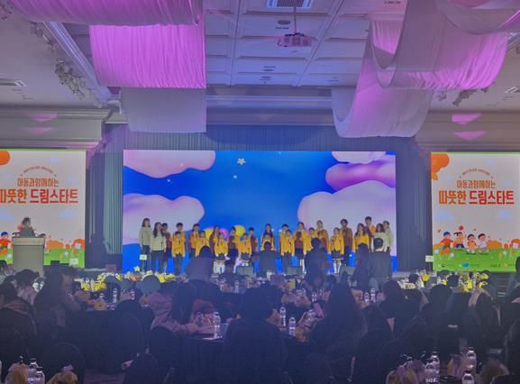 동해시 드림어린이 합창단, 2025년 드림스타트 사업보고대회 식전공연 펼쳐