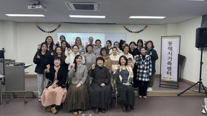 동해시가족센터, 결혼이민자 한국어교육 종강.. ‘함께 성장한 한 학기’