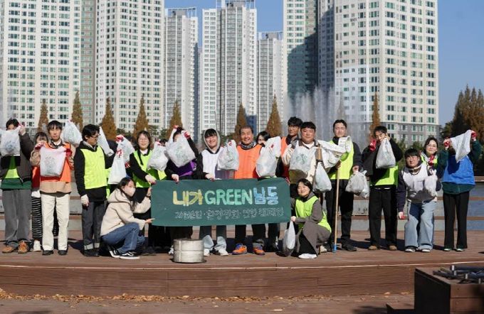 남동문화재단, 환경정화 캠페인‘아트홀 줍깅데이’