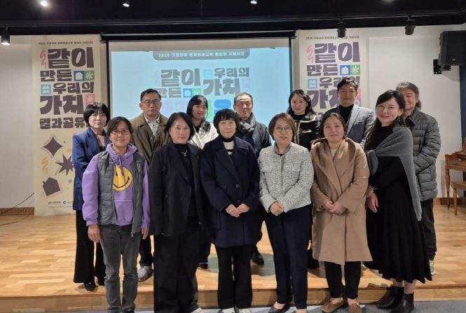 문화예술교육 활성화 지원사업 결과공유회