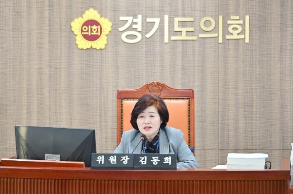 경기도의회 김동희 의원