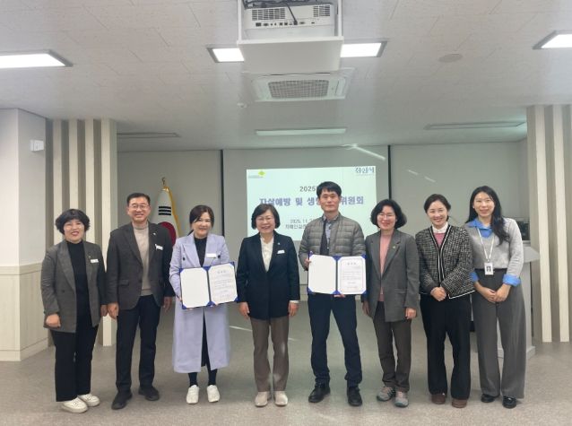 경산시, 2025년 자살 예방 및 생명 존중 위원회 개최