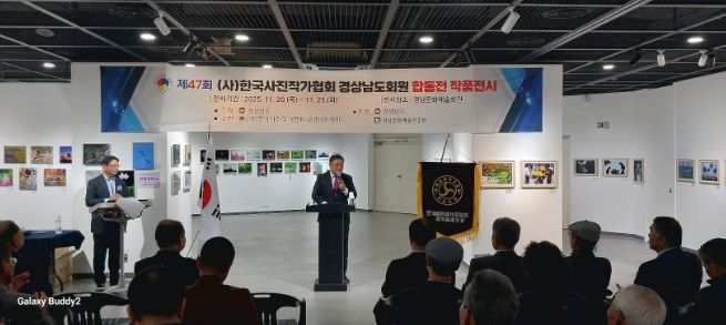 합동전작품전시