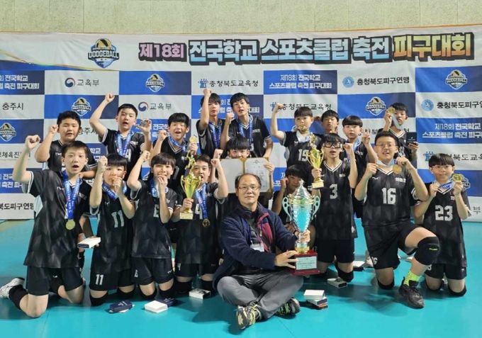 부산교육청, 전국 학교스포츠클럽축전에서 22팀 입상‘기염’_(피구_남초부_화정초)