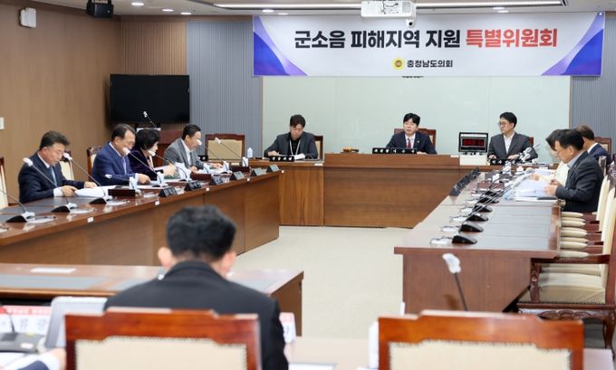 ‘군소음 피해지역 지원 특위’ 주요업무 계획 청취
