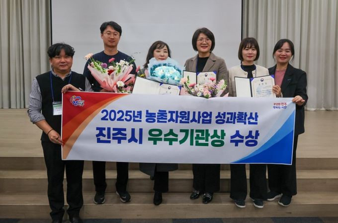 진주시농업기술센터, ‘농촌자원사업’ 적극행정 큰성과