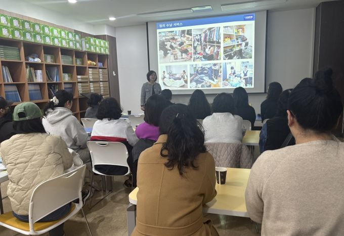 드림스타트 부모교육