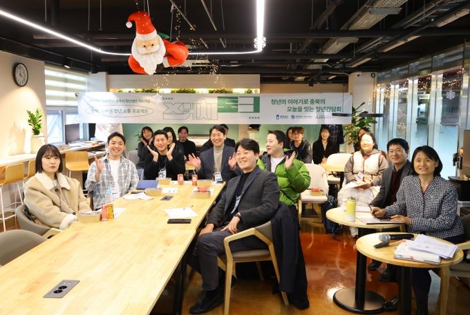 북부권 청년 소통 프로젝트 ‘청년스케치’충주에서 성료