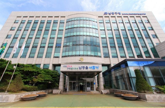 박종효 남동구청장, ‘정담병원’현장 방문