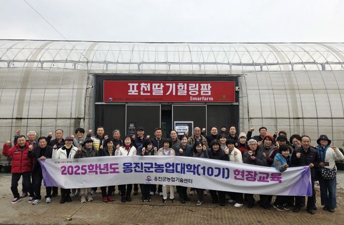 2025학년도 옹진군농업대학 2차 현장교육 추진
