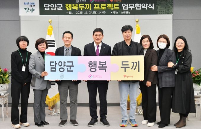 담양군, 결식우려 아동 위한 ‘행복두끼 프로젝트’ 추진