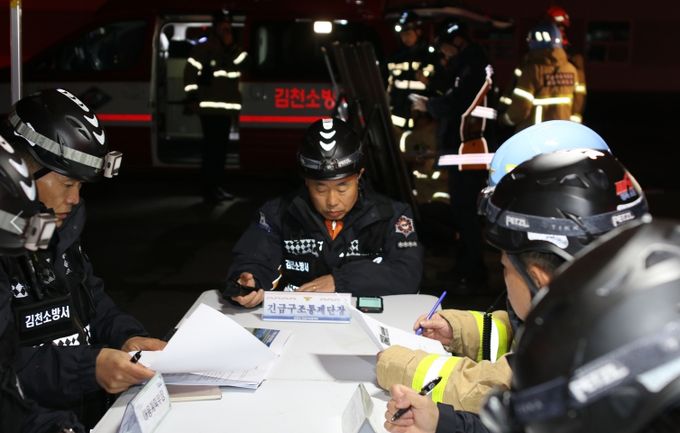 김천소방서, 긴급구조통제단 불시가동 훈련 실시