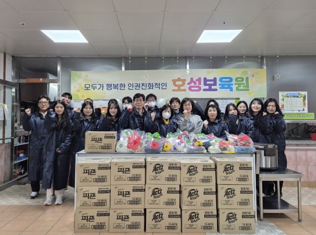 ‘따뜻한 가을 나눔’복지시설 방문 봉사활동 실시