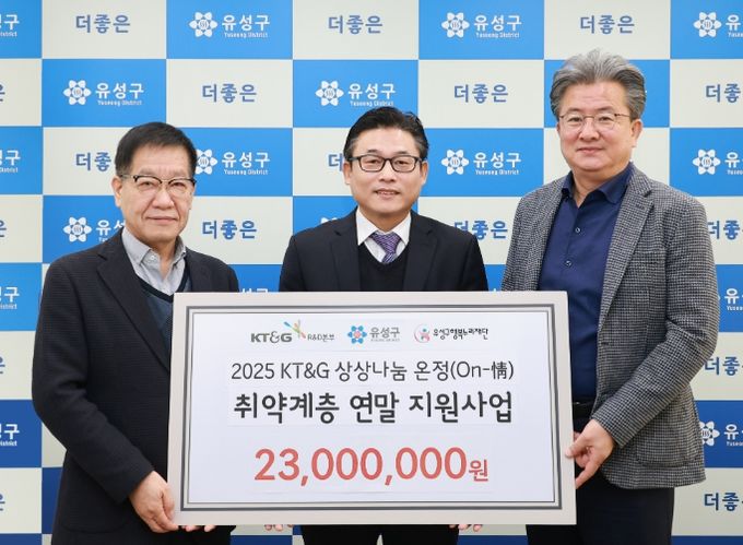 26일 KT&G R&D본부가 취약계층 지원을 위한 후원금 기탁식을 진행하고 기념촬영을 하고 있다