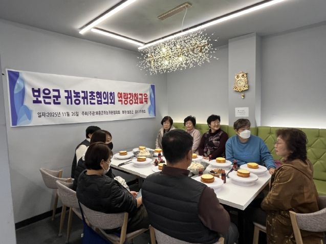 보은군 귀농귀촌협의회, 6차산업 우수사례 견학… 역량강화 교육 추진-조은가 제빵소에서 케이크 만들기 체험하는 모습