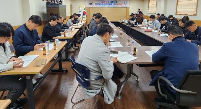 평택시, 2025 산업안전 및 일과 생활 균형 교육 진행