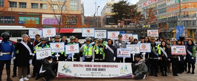 민·관·경 합동 ‘출근길 자전거 안전 캠페인’