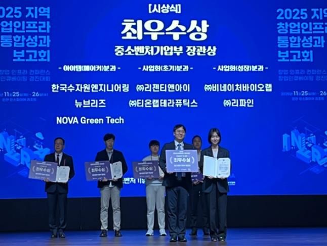 「2025년 창업인큐베이팅 경진대회」 최우수상 수상 ▲(주)티온랩테라퓨틱스