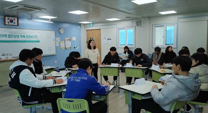 함께 바라본 학생들의 작은 변화, 문경학생상담자원봉사자 집단상담 현장 보고회 개최