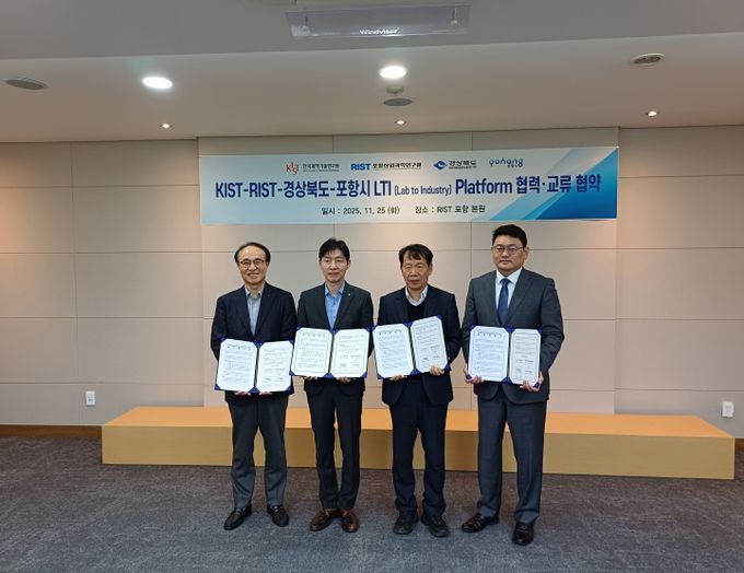 경북도, 청정연료 생산기술 업무협약