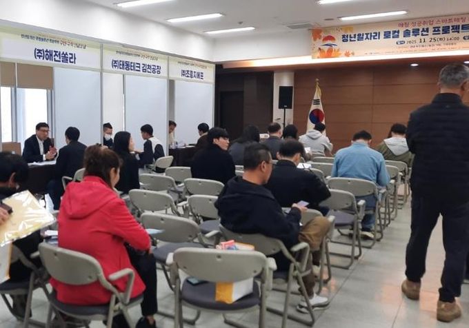 김천시, 11월 성공취업 스마트매칭 취업박람회 성료