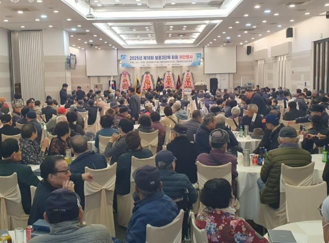 양산시 보훈단체 3단체 위안행사 성료