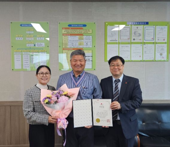 사랑의 열매 대상 ‘희망장’ 수상 기념사진