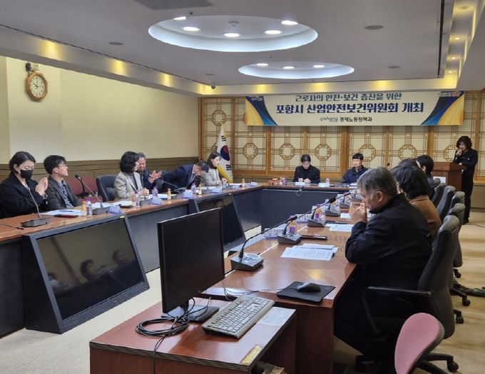 안전·보건 관리 역량 제고를 위한 산업안전보건위원회