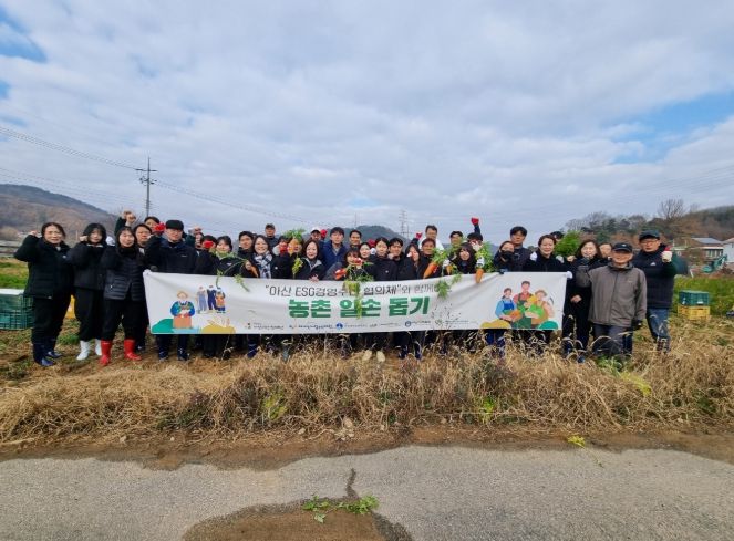 농촌 일손 돕기 봉사활동 단체 사진