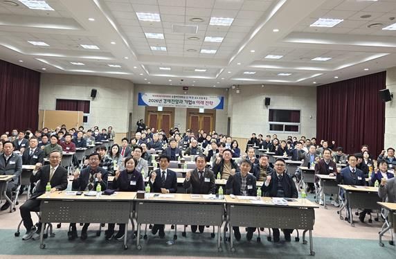 달서구, 제30회 달서경제포럼 개최… 글로벌 경제변화 대응 모색