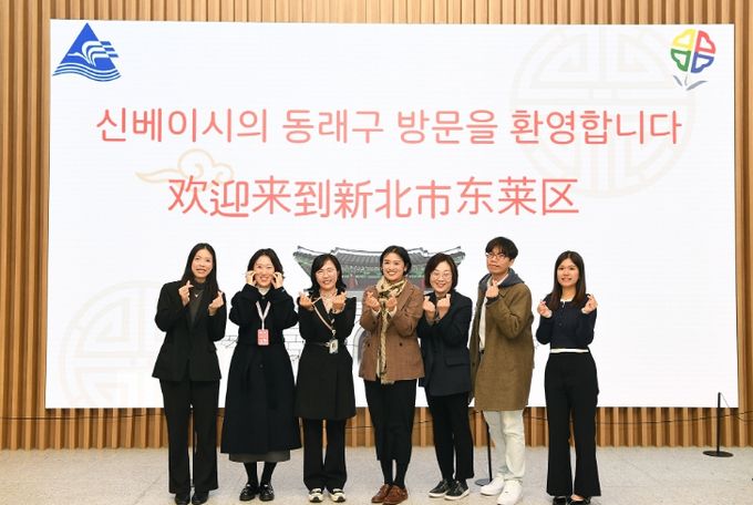 대만 신베이시 청년국 직업발전과, 부산 동래구·청년어울림센터 방문