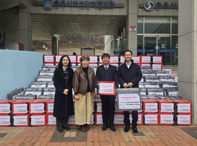 충주시, 풍성한 나눔으로 이웃과 함께 따뜻한 겨울나기(충주시여성단체협의회 한국수자원공사 충주댐지사 이불 등 겨울물품 나눔)