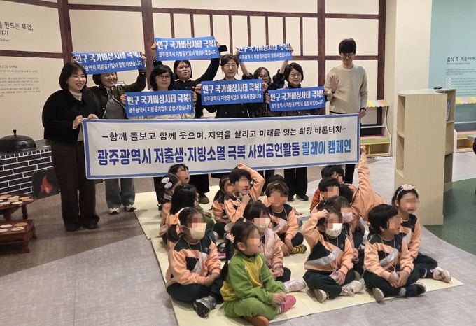 저출생,지역소멸 극복 협의체 캠페인, 꼬마장금이 수라간에 가다