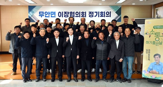 - 27일 밀양시 무안면 서부복지회관에서 열린 일일읍면동장제 참석자 단체 사진