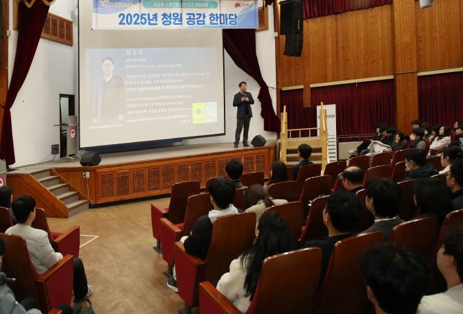 전주시, AI 전문가 초빙해 직원 역량 강화