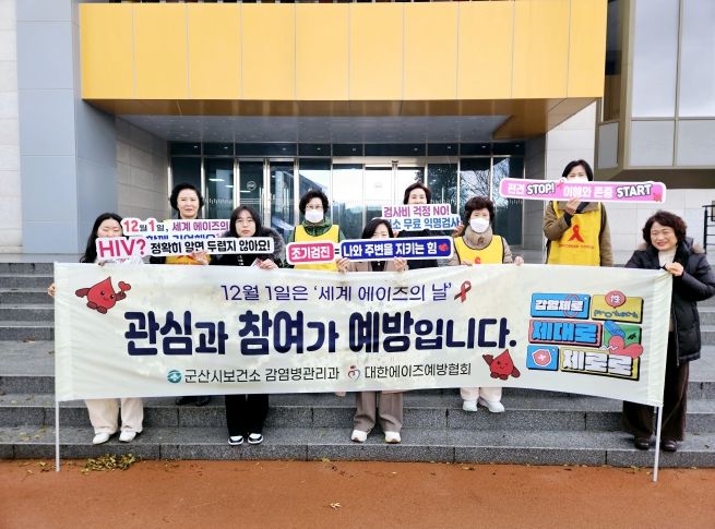 ‘에이즈 바로알기’현장캠페인