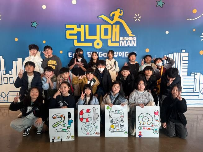 구덕청소년수련관 방과후아카데미, 주말체험 학습 ‘작.당.모.의’ 4회 진행