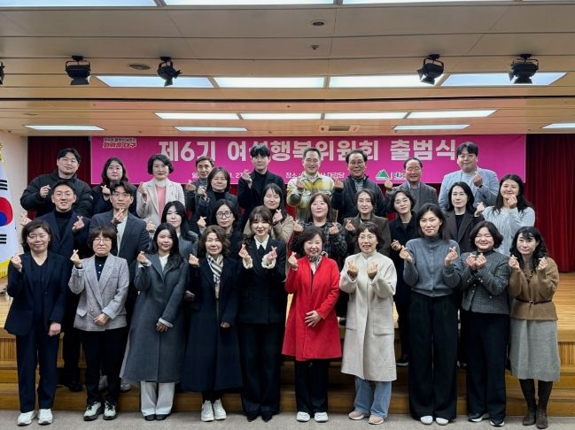 제6기 여성행복위원회 출범식