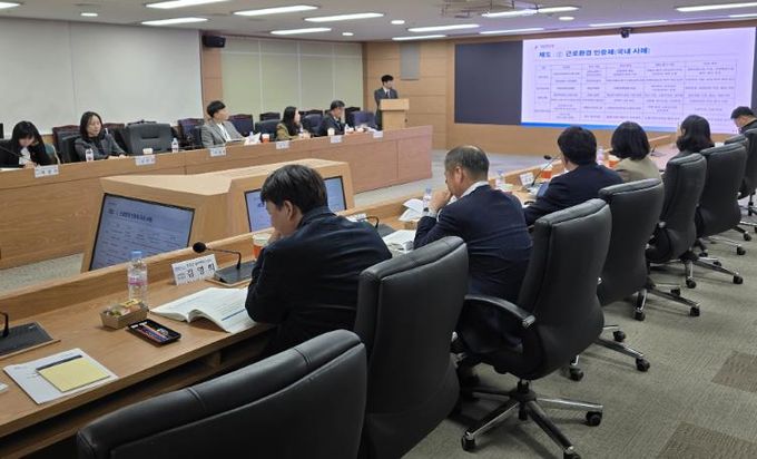 염전근로자 근로실태조사 최종보고회 사진