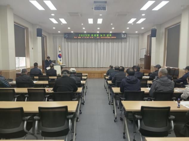 옻재배 농가 교육