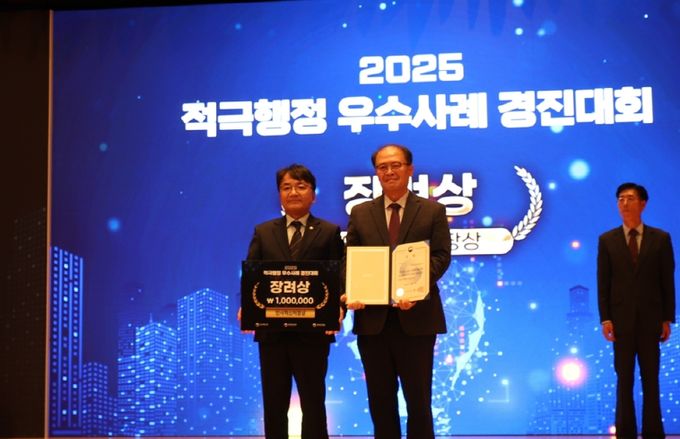 세종도시교통공사, ‘인사혁신처장상’ 수상