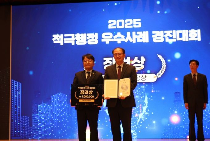세종도시교통공사, ‘인사혁신처장상’ 수상