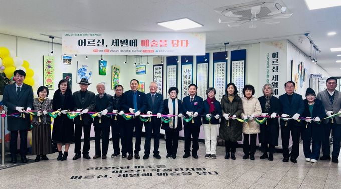 노인장애인복지과