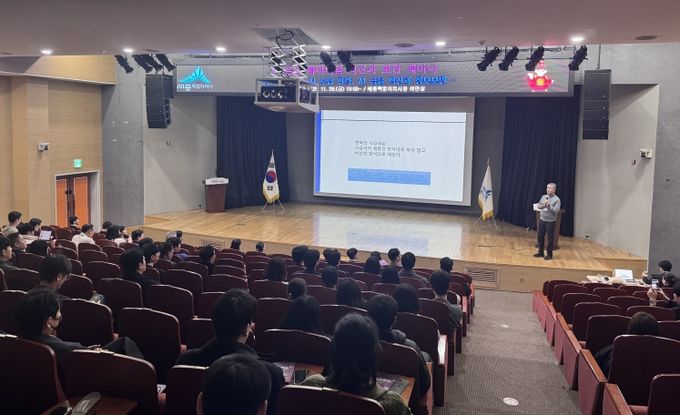 인공지능 금융 패러다임 혁신과 보안 세미나’