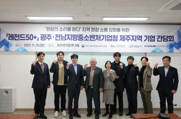 현장의 소리를 듣다 간담회