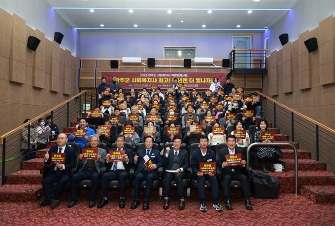 사회복지사 화합한마당