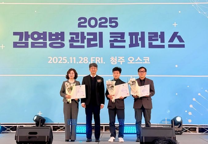 인제군보건소 질병관리과, 감염병‧기후보건 대응 우수기관 선정...연이어 정부 표창