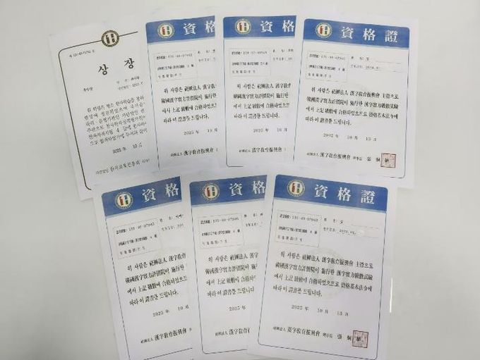 울주군 남부청소년수련관 문화강좌 수강생, 각종 대회 및 자격증 취득 … 아동 청소년문화강좌 성과 뚜렷